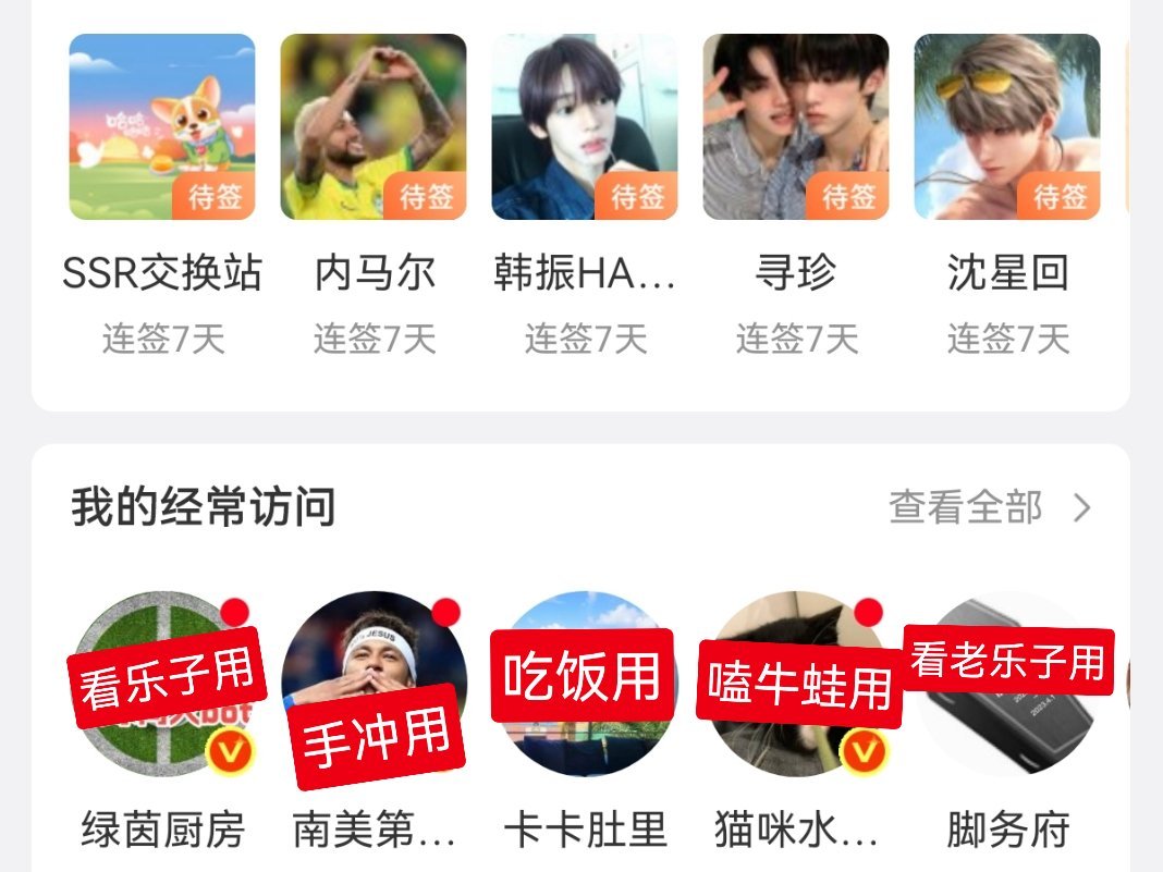 我每天。。 