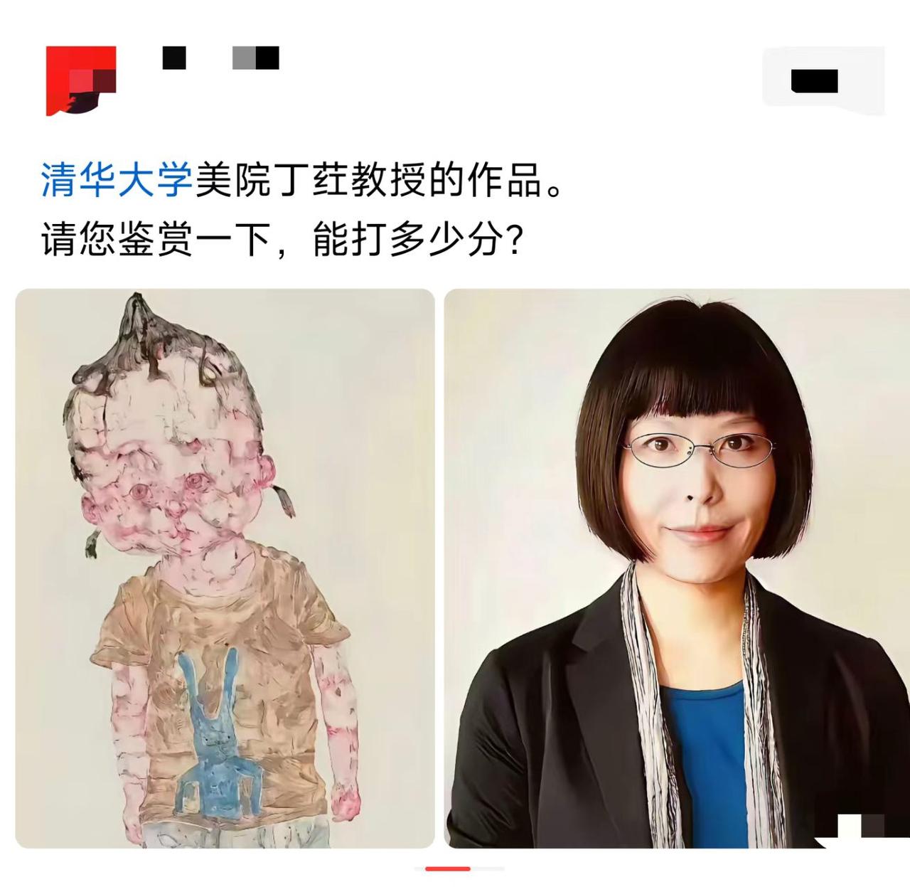 这真能叫艺术？
