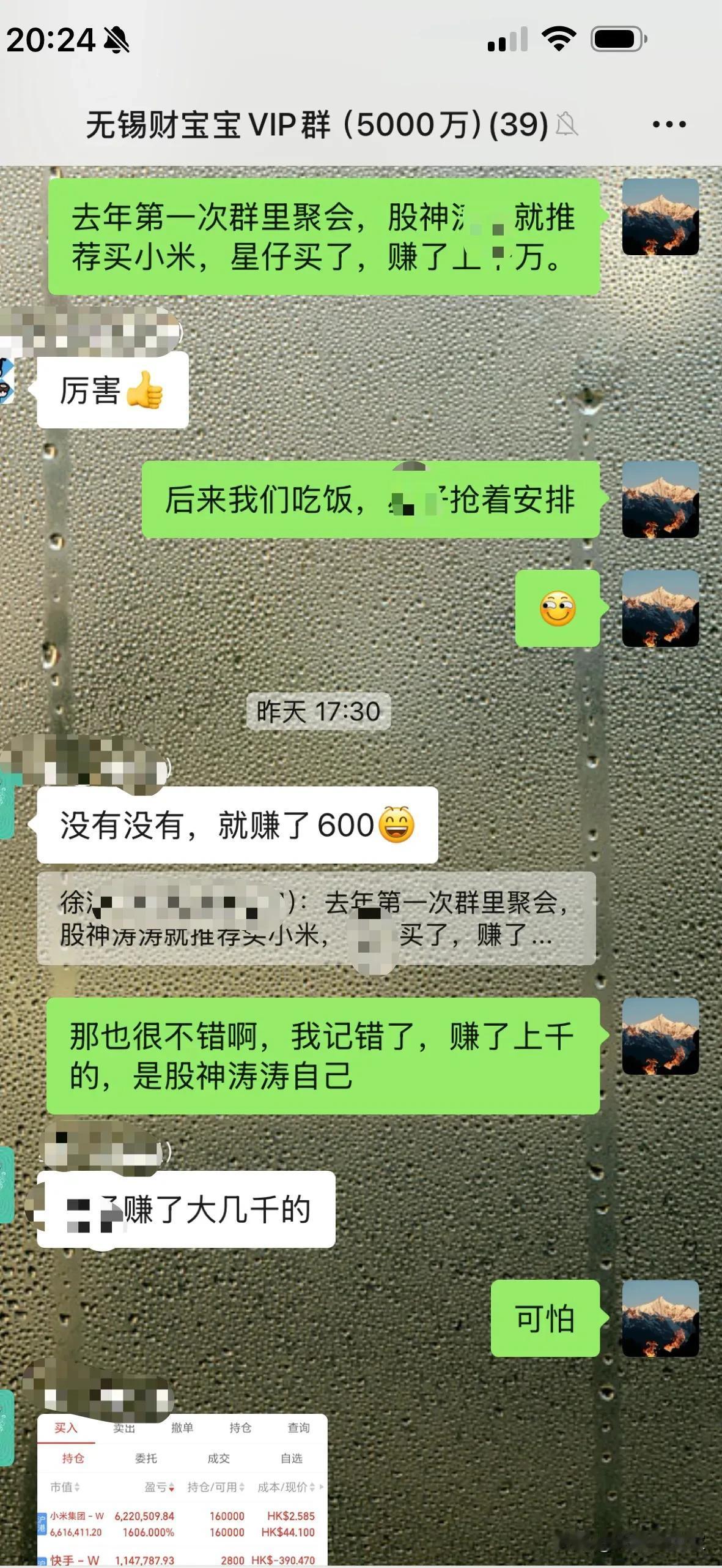 作为验资5000万群的群主，看到群里的大佬们赚钱了，一是真心替大佬们开心，二是发