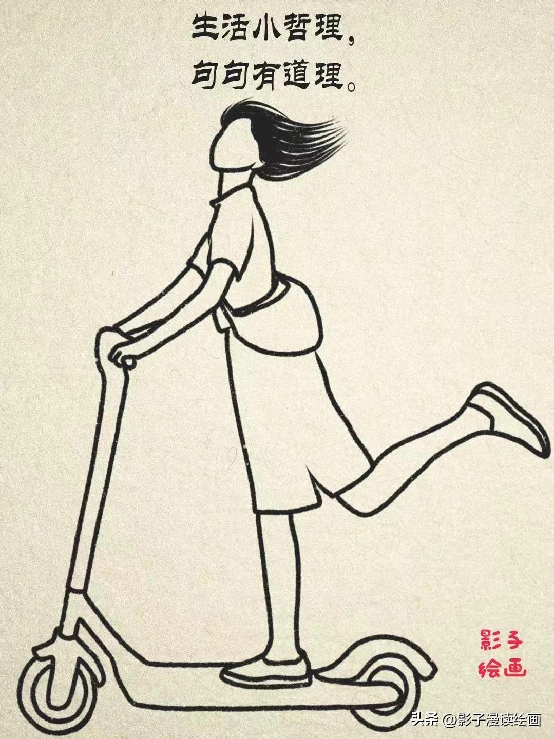 从小到大，
唯一的经验就是：
主动找上门的，
既不是好事，
也不是好人，
这个经