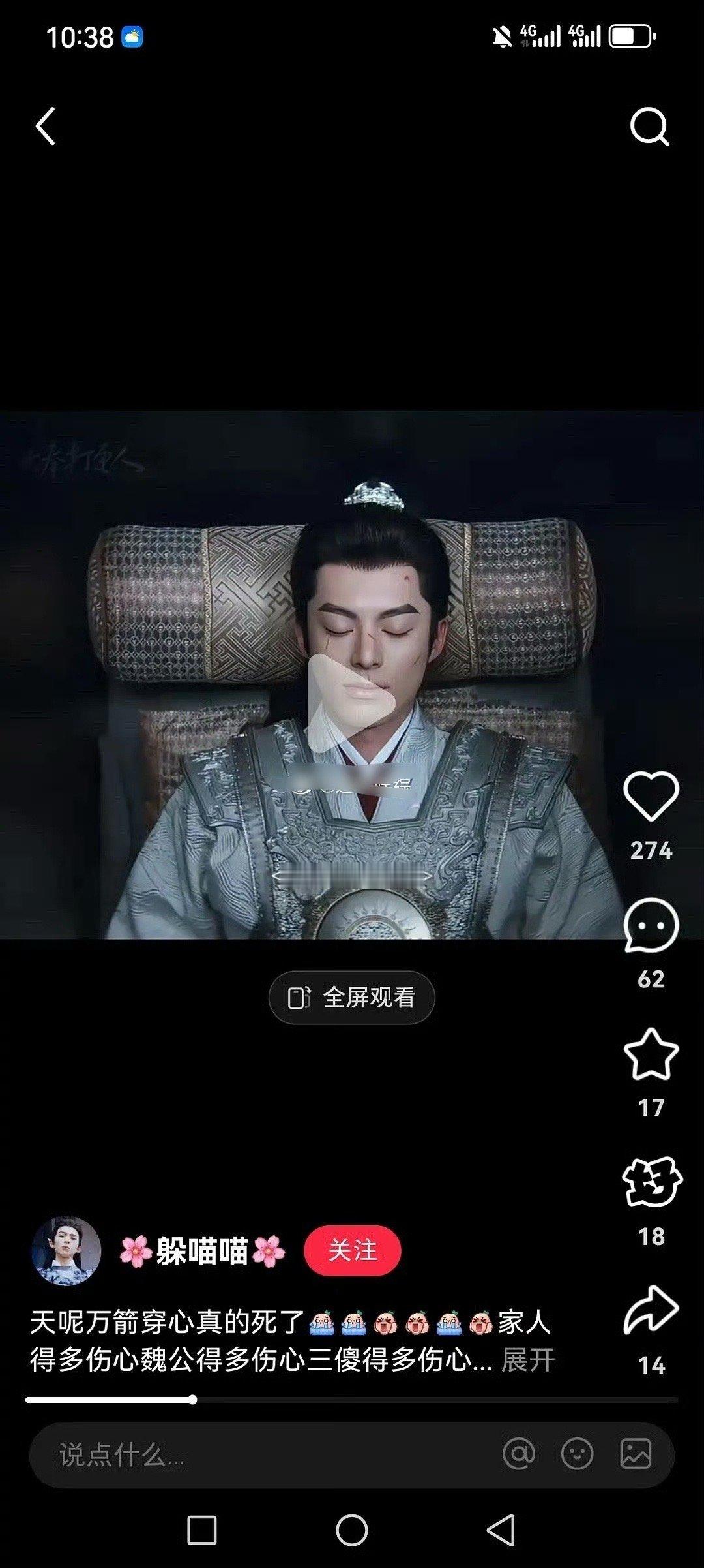 说实话王鹤棣这镜头比苍兰诀躺着那个好看哈哈哈  