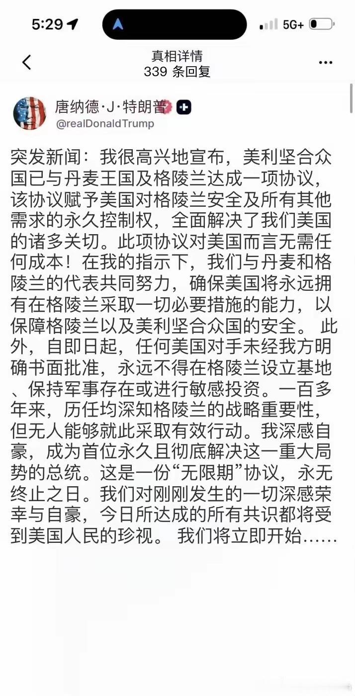 原来不是卖，是直接送！
丹麦这跪的速度超乎想象的快！
曾经对丹麦了解源自于欧洲杯