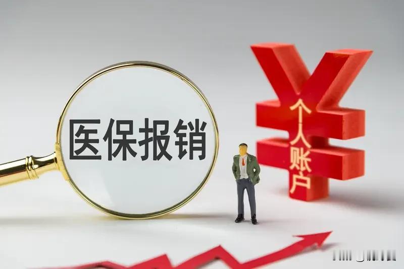 目前医疗服务最大的痛点是什么?
当下医疗突出痛点集中在资源分配失衡。优质医护资源