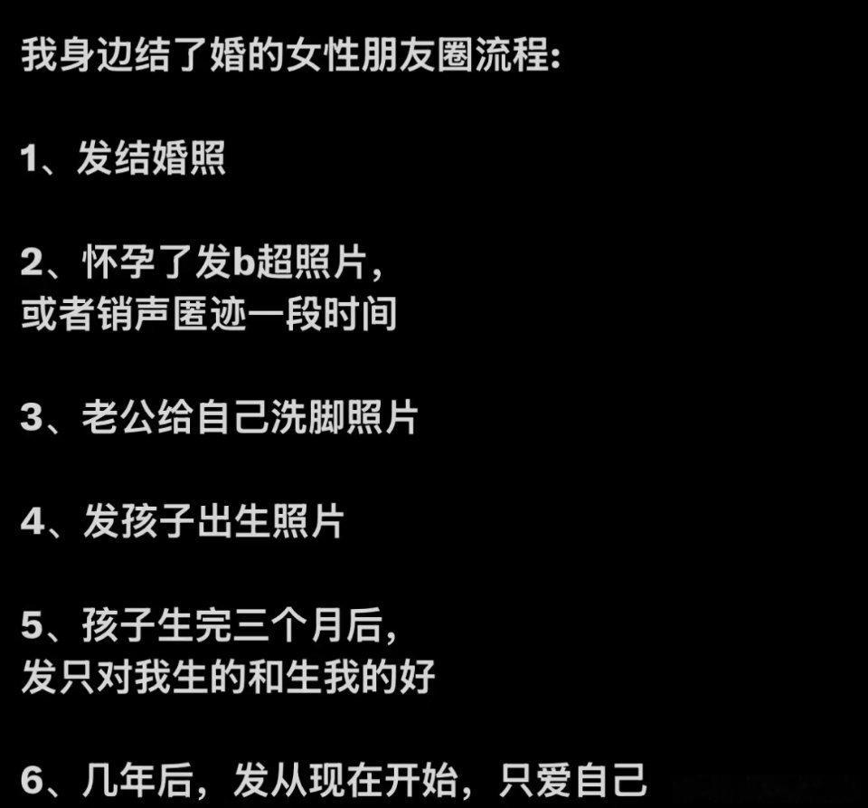 所以女性走进婚姻，选对人还好，选不对人真是拉低生活质量。 