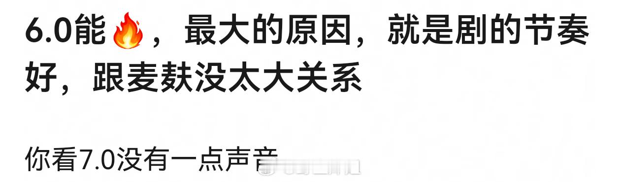 是因为田栩宁和梓渝一天800个营销，是两头猪亲嘴也火了 ​​​