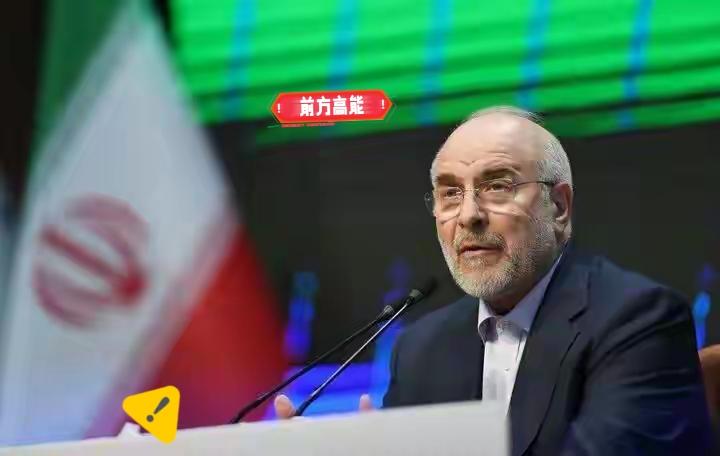 伊朗传来新消息了！

伊朗12日对美国在中东地区的目标发动一系列打击，以回应美军