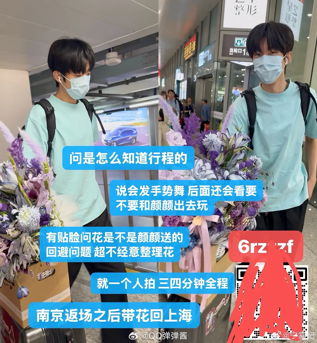 颜凯｜所以当时就是没拒绝的彻底吧就是当天被jmz逼问说做朋友还是...所以给出了