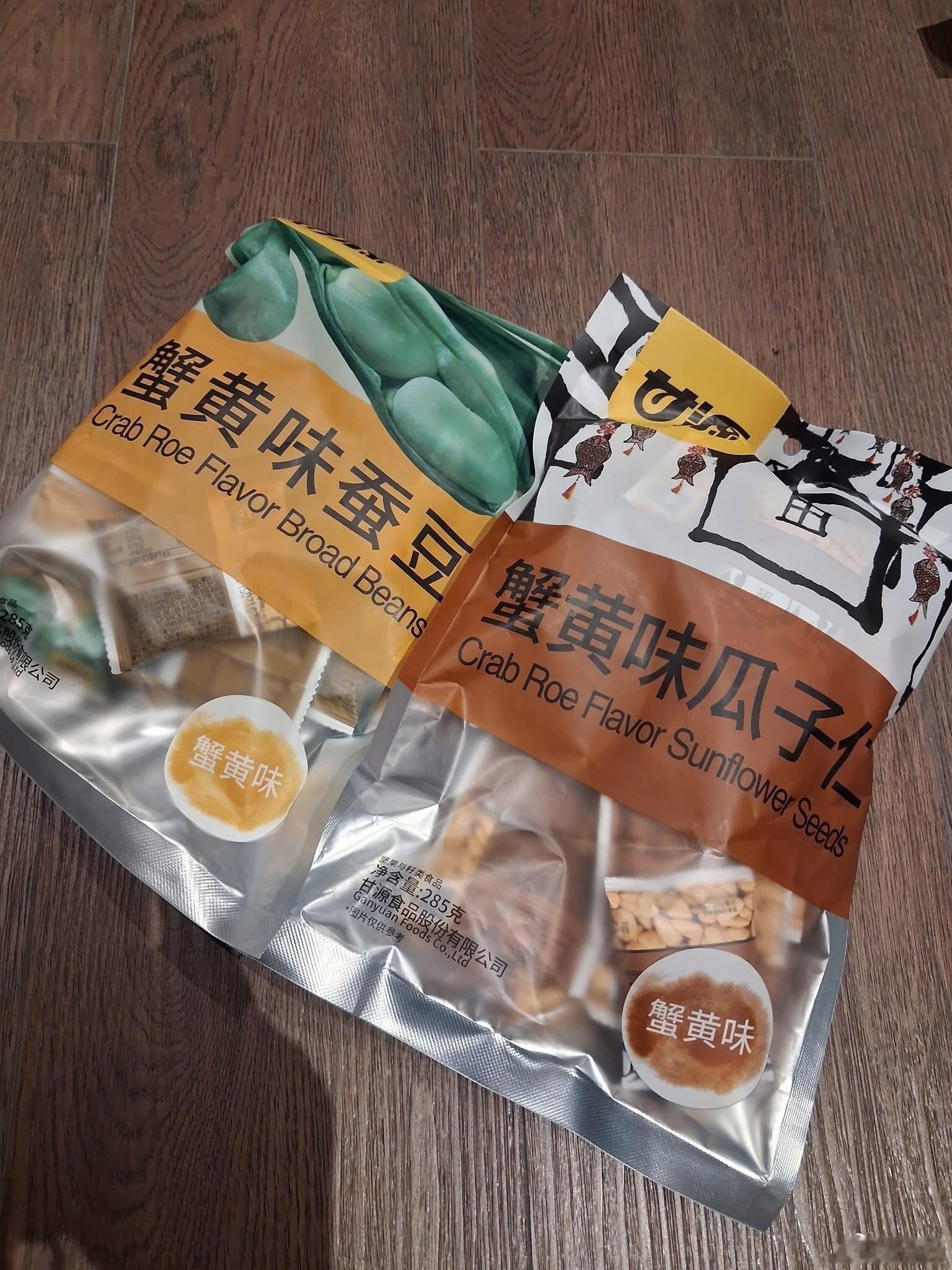 親戚知道我過幾天去福州和泉州玩幾天，發了照片要我這種零食有多少買多少，是有沒有這