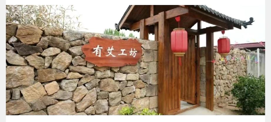 3月21日（周六） ，仲景灸法公益技术培训暨艾草产业推介活动将在青岛胶州市洋河镇