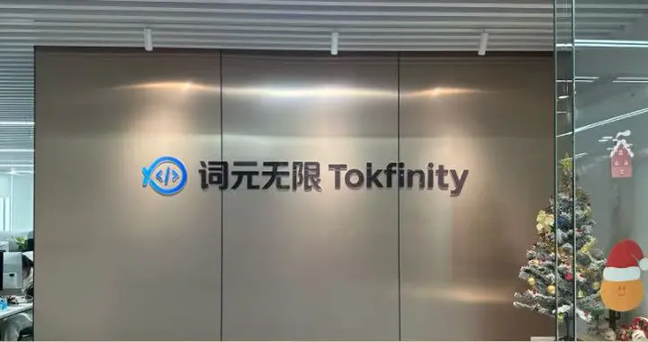 前字節女將聯手姚班大牛，打造AI Coding新勢力，拿下數千萬融資