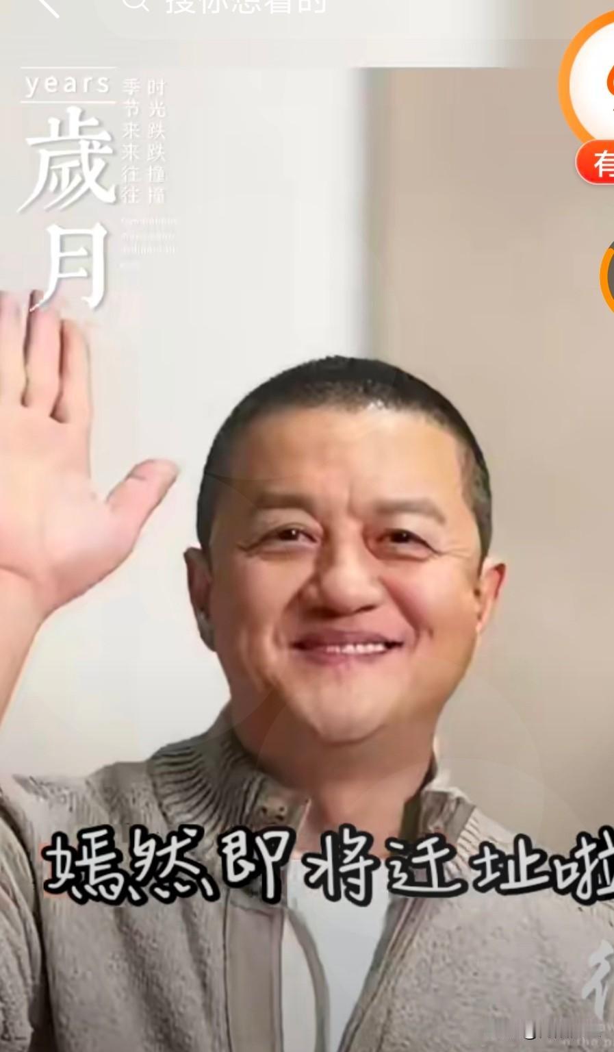 半年前，
李亚鹏被法院强制，
腾退的公告贴在医院门口，那时候全网都在嘲讽他，说他
