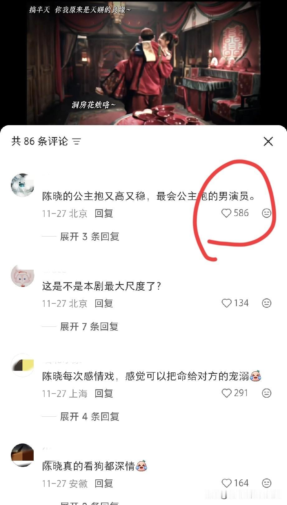 向涵之在剧中人设差，戏份少，官配还不是男主，

孙千在剧中人设好，戏份多，官配是