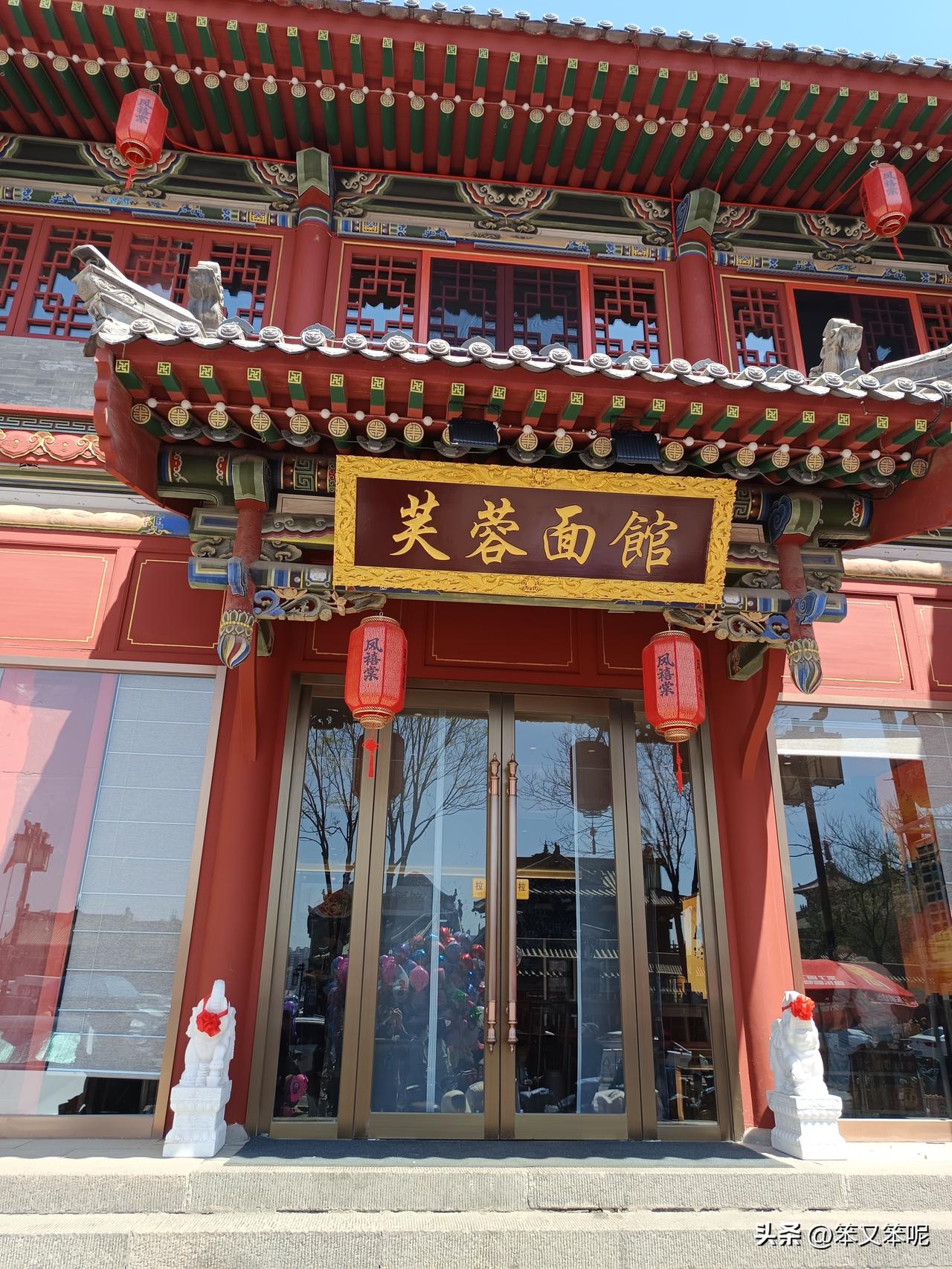 一根面？

五四青年节，扮成青衫少年郎，华严寺逛大集去了！拓拔大集上熙熙攘攘，最