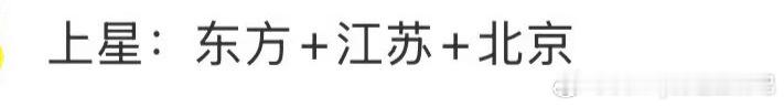 #赵露思一番古装三台上星##泰媒购入珠帘玉幕版权#赵露思一番大女主《珠帘玉幕》三