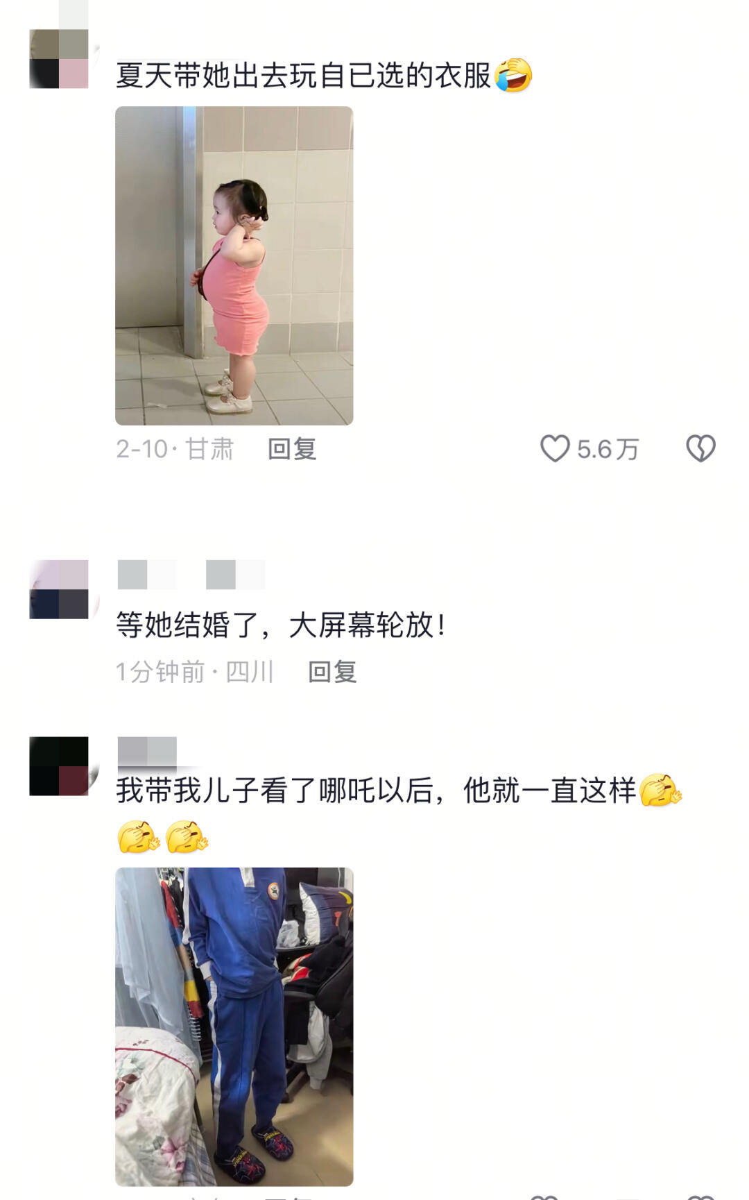 小孩子的审美都是这么的无法言说吗？ 