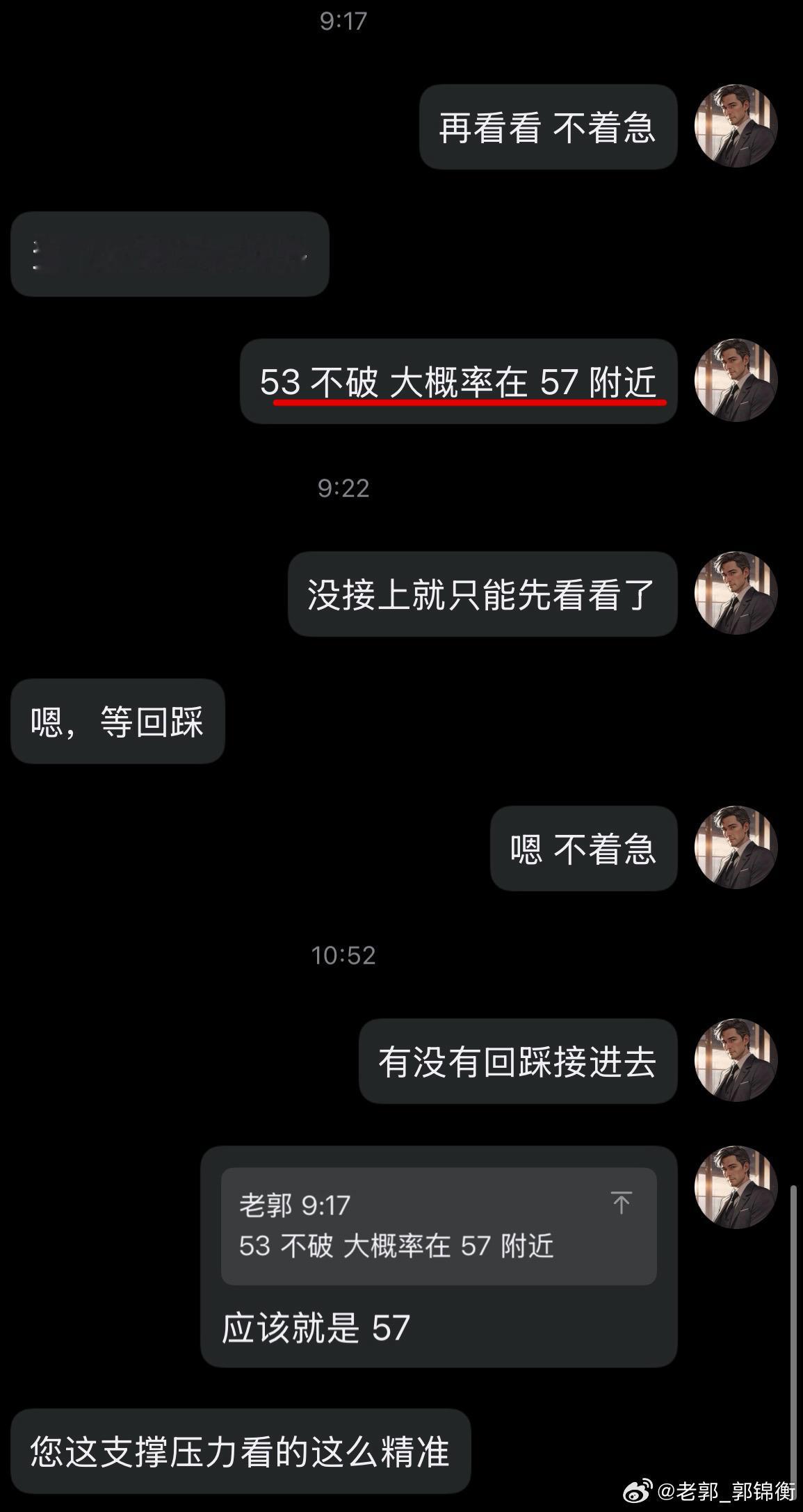 黄金现货黄金外汇黄金黄金外汇 早间，从时间，到位置，相差不到分毫！无论是进还是目