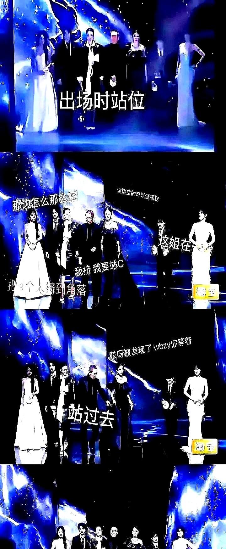 一张合影，把圈子里的两种活法，摆得明明白白。

张艺谋新片《惊蛰无声》活动现场，