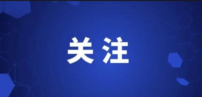 太不要脸啦？胡乱拼接新闻博眼球！不少媒体为流量简直毫无底线！
 
不知道大家刷新