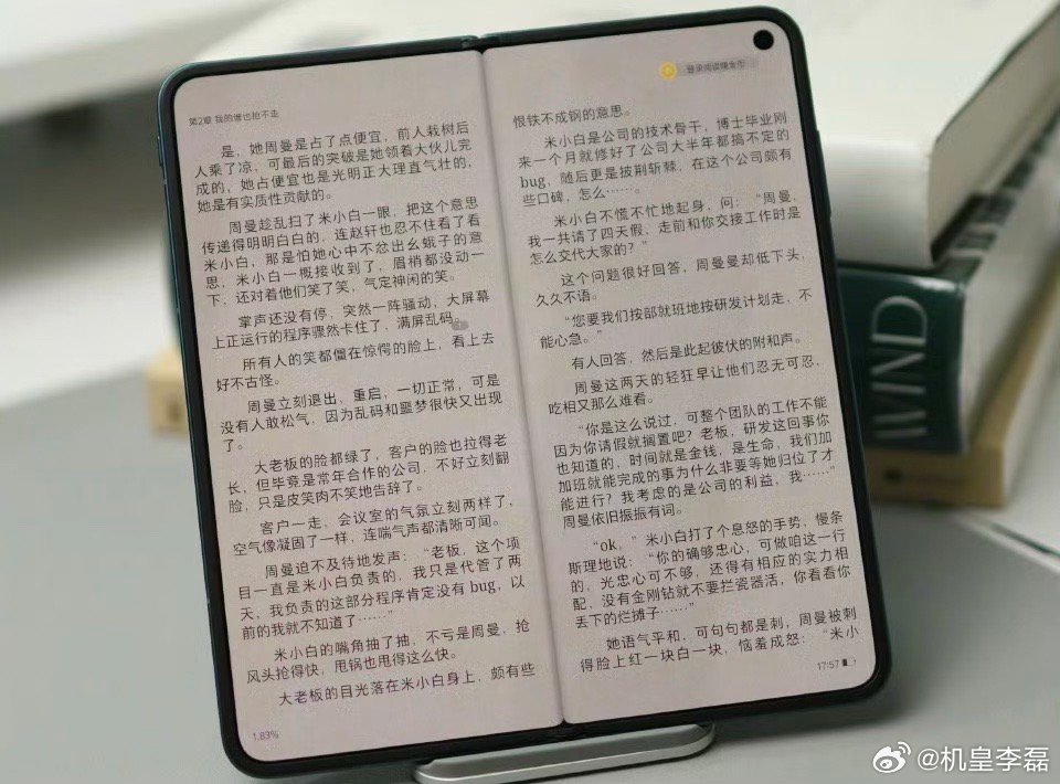 机身轻薄手感舒适，加持超大内存，屏幕尺寸自由舒展，多种阅读模式自由切换，即便长时