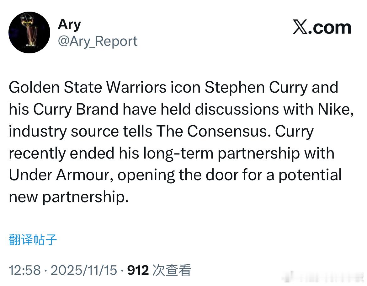 Ary：据业内人士透露，库里及其旗下品牌已与耐克展开谈判。 