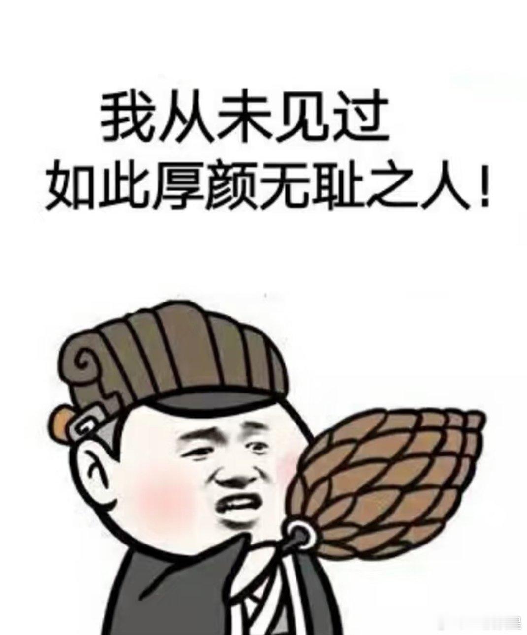宋雨琦不仅给了刀币 ，最后还被踢走了，但是人家雨琦也一句话没说， 老鹿粉还想甩锅
