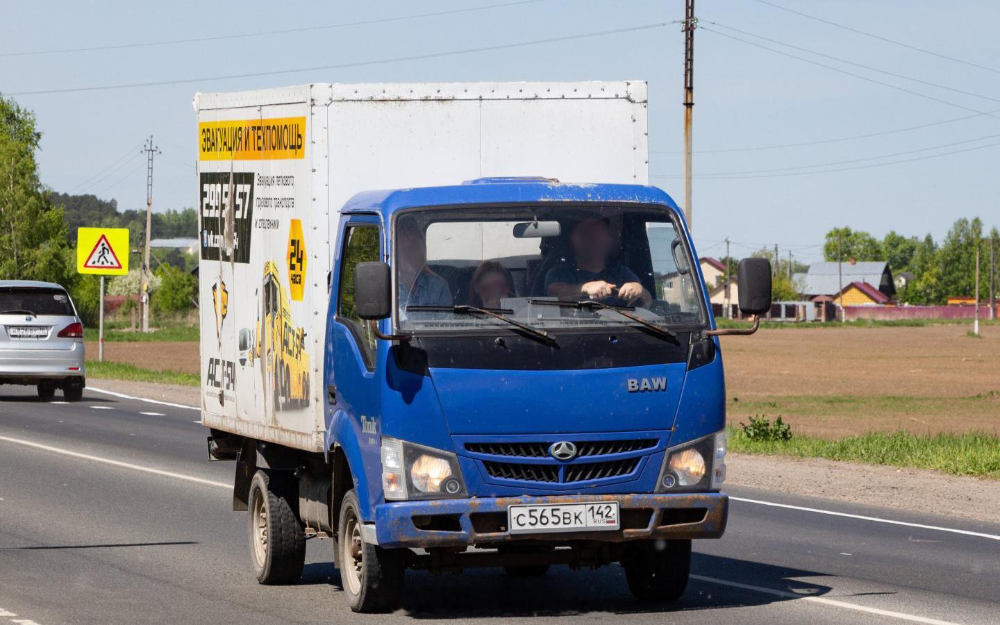 BAW Tonik / Toyota Hilux Surf / IFA W50L