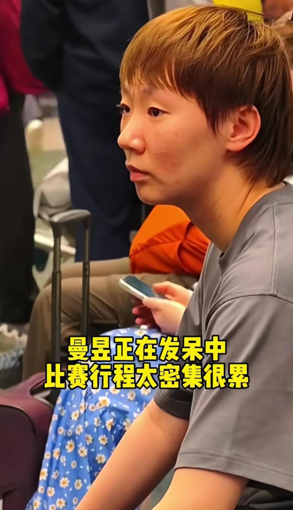 鱼的目光都呆滞了，真的太累
无比密集的赛事、频繁的倒时差、不同环境的适应、体力的