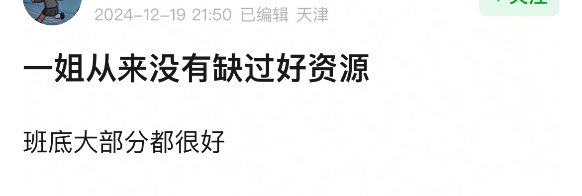 刘诗诗胡先煦合作 网友又开始夸刘诗诗资源好了[笑cry]。其实刘诗诗单扛原创《一