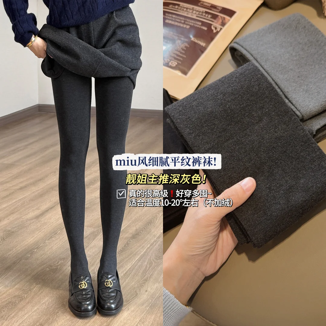 显瘦神裤袜！梨形身材救星来啦✨