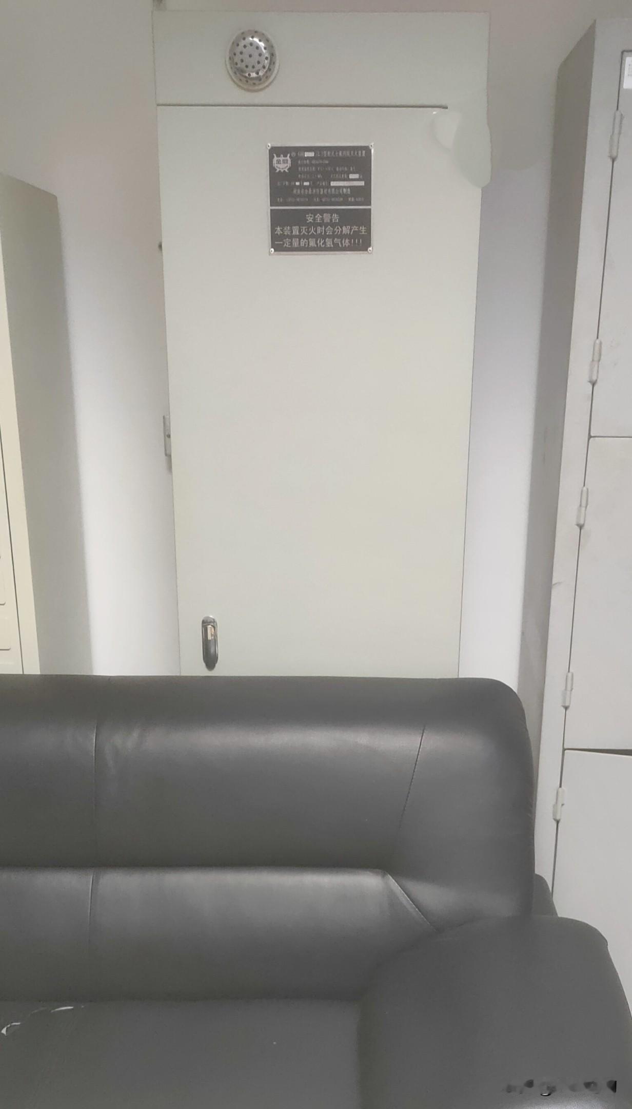 我的一个朋友午觉头部长期睡在通风不好的单位机房，而且旁边放置有七氟丙烷的灭火器，