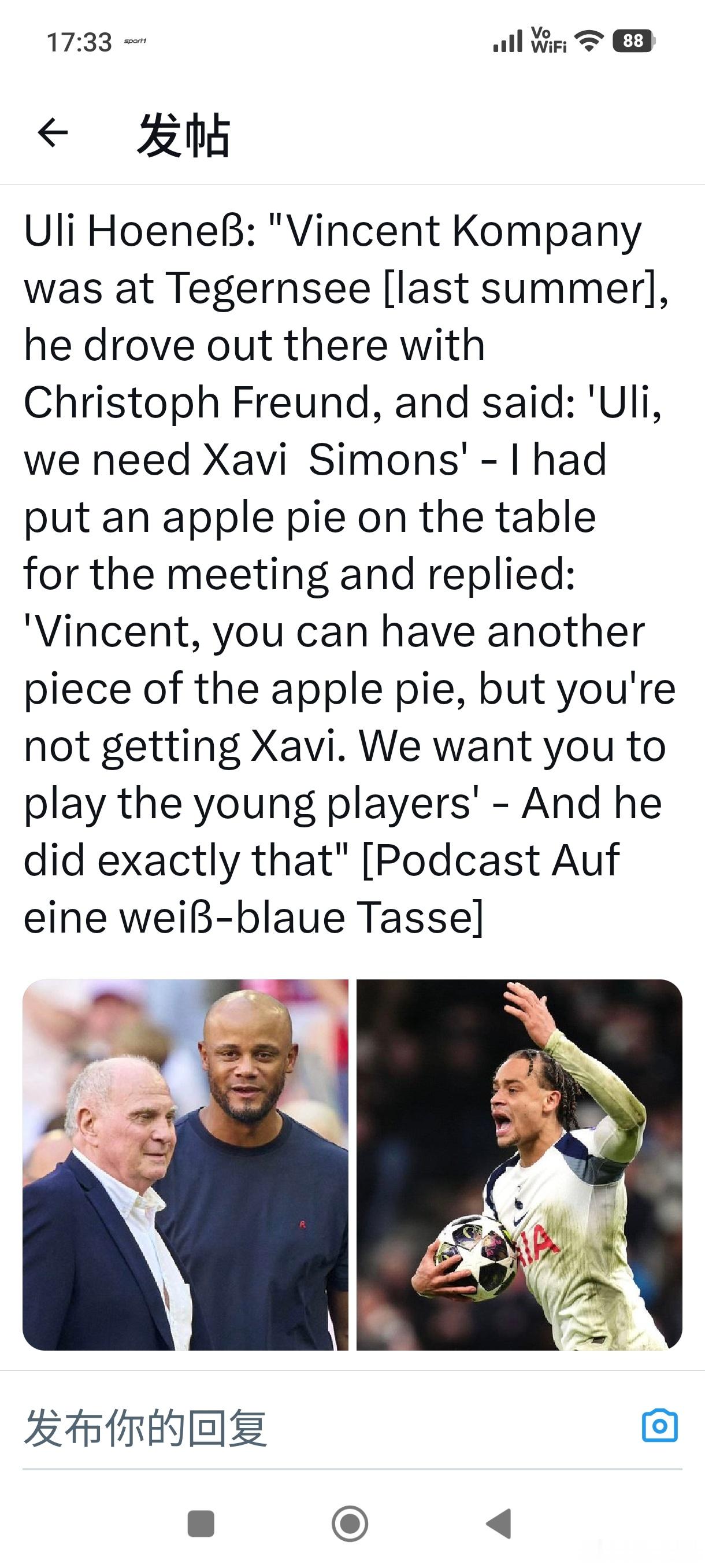 ［乌利：你要西蒙斯，我给个苹果派］乌利·赫内斯：“文森特·孔帕尼去年夏天来了泰根