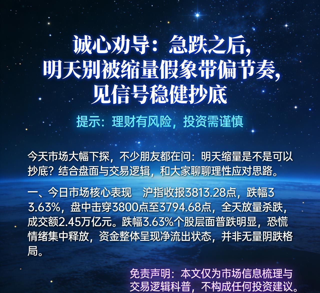 我要上精选-全民写作大赛我在参加【我要上精选】写作大赛，快为我的作品点赞，助我成