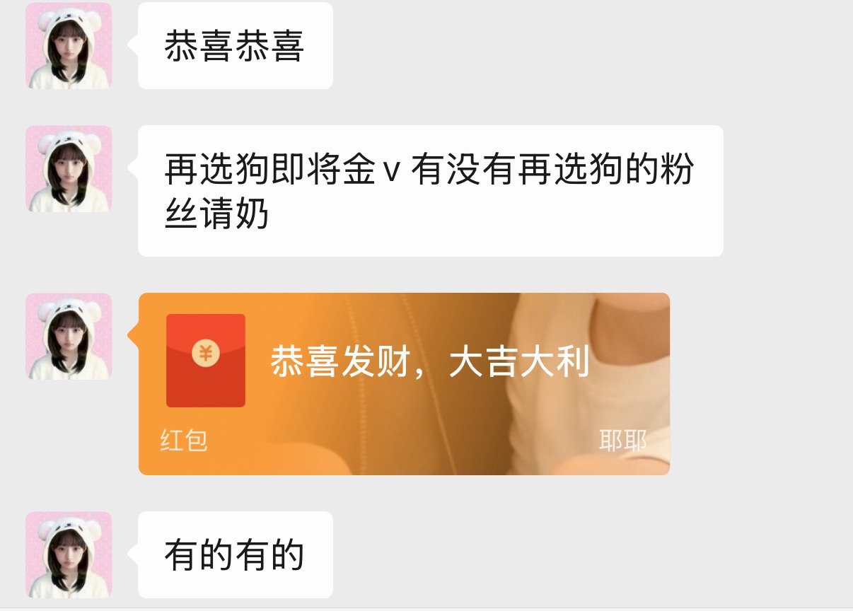 我保证我姐姐是天使