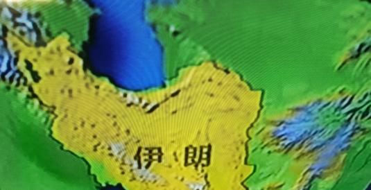 伊朗传来喜讯，据央视报道，伊朗媒体称，2026年4月7日，以色列舍弃了其北部城市