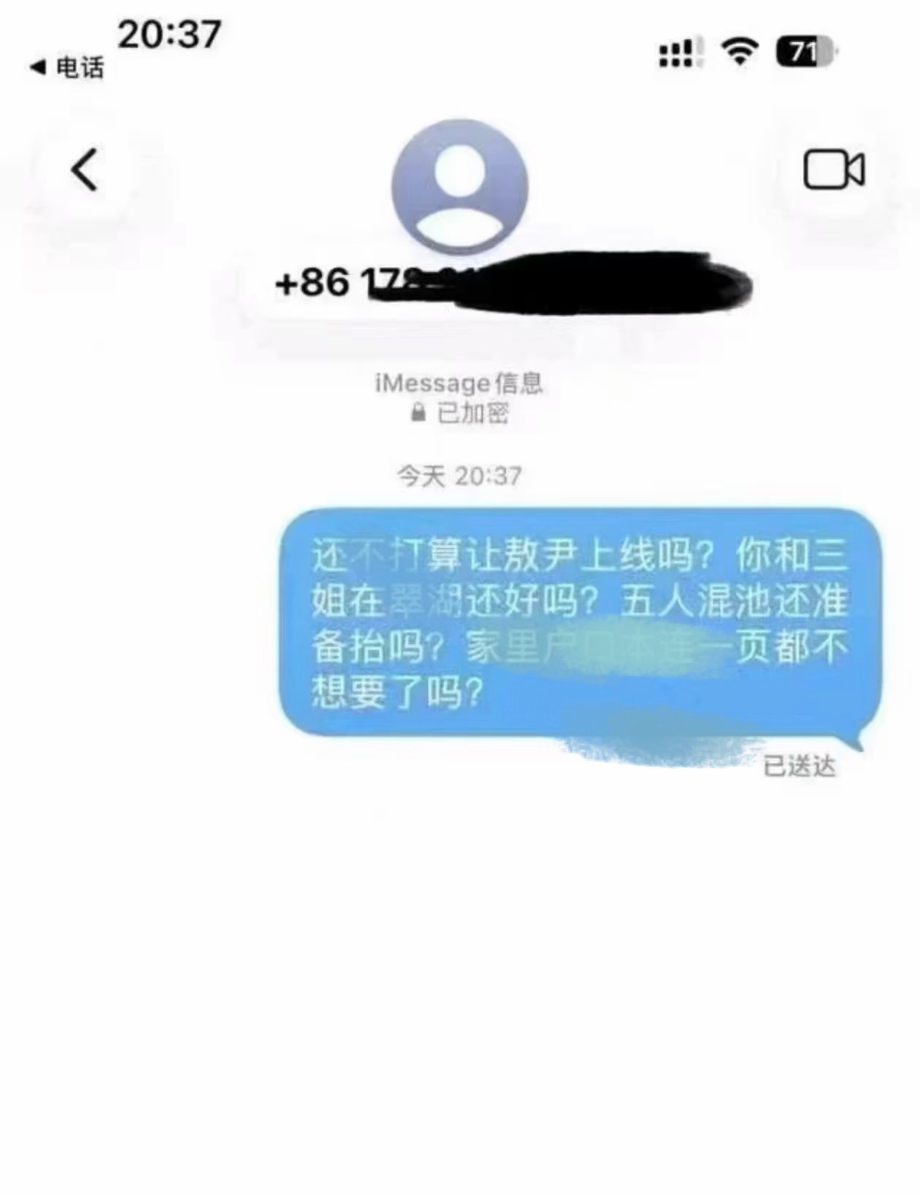外面的世界已经发展成这样了吗？艾特全体螂母准备牛西牛生恋与深空 ​​​
