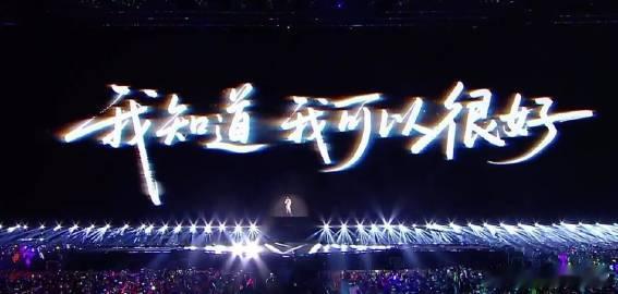 马嘉祺我爱他 他唱“轰轰烈烈最疯狂”时眼里有光，说“你很重要”时眼里有柔，这样的