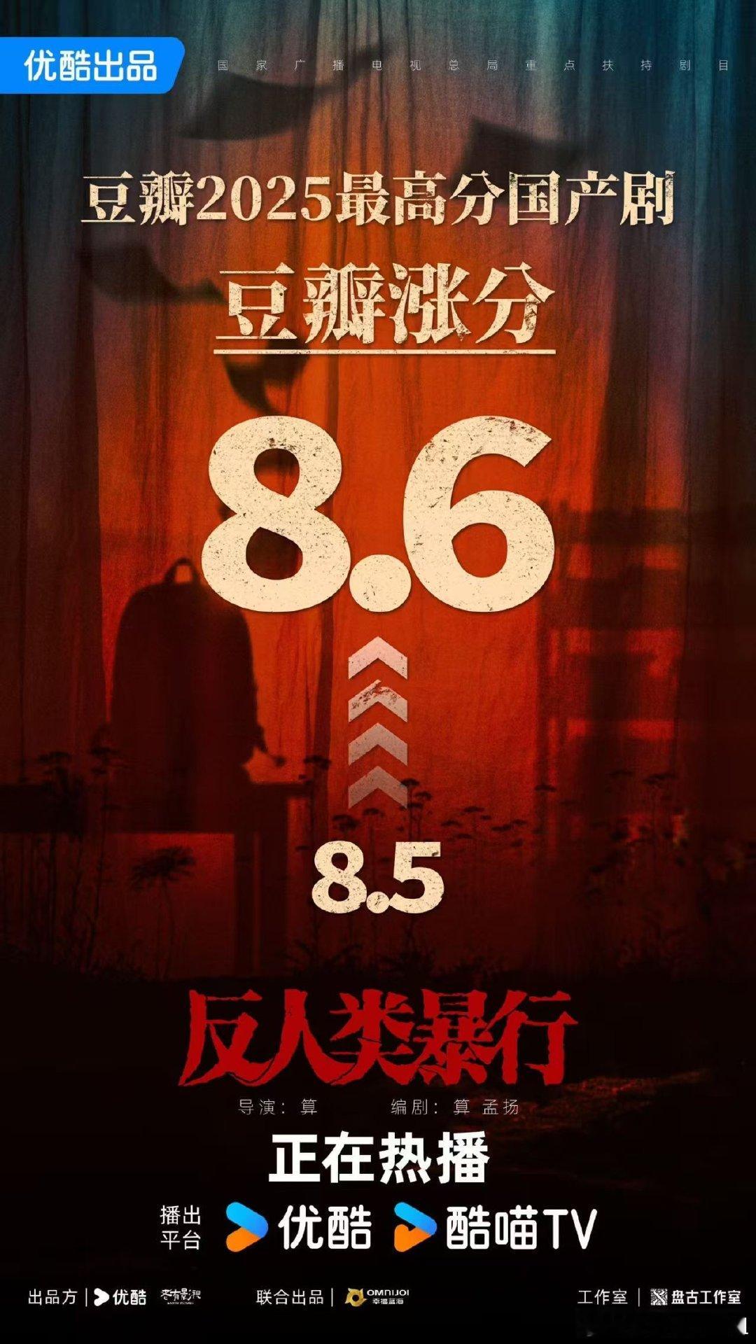 反人类暴行导演高精力的神 影视圈的“效率之王”非算导莫属！半年时间打造一部爆款高