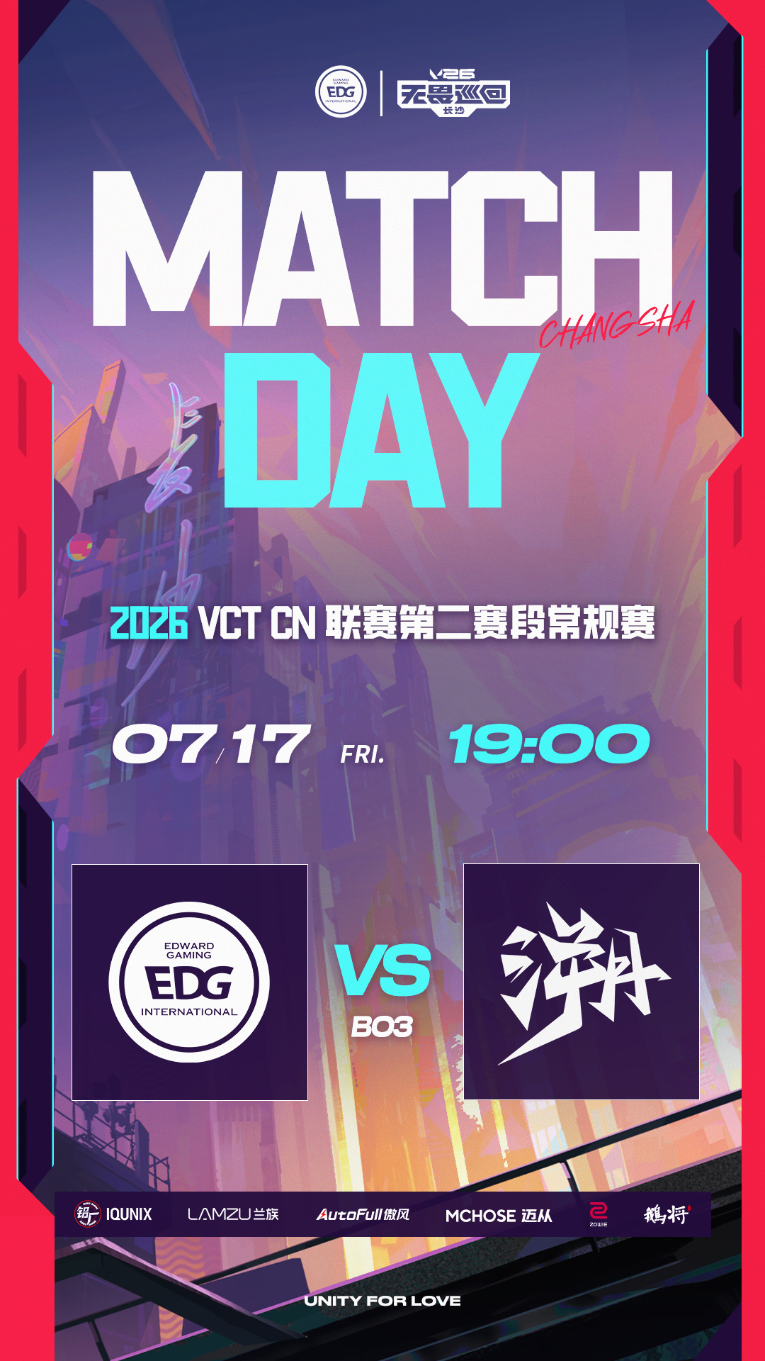 赛事预告丨2026VCTCN第二赛段常规赛►7月17日 19:00►EDG 对阵
