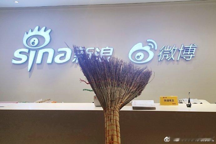 周震南让你扫楼不是扫楼你小子把抽象玩的明明白白的周震南拿扫把扫楼也太抽象了，保洁