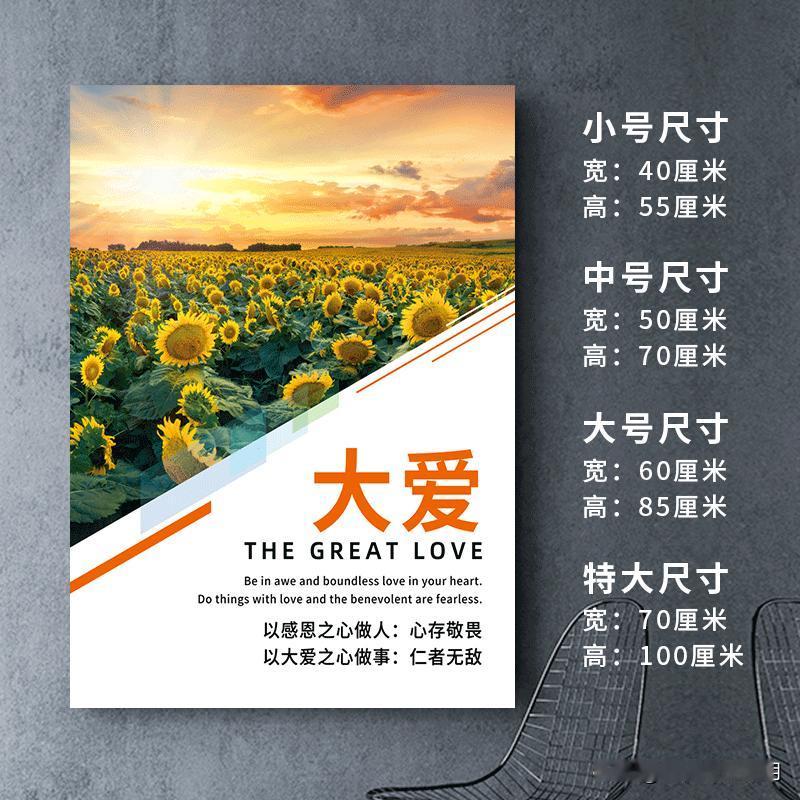 办公室文化标语墙贴画