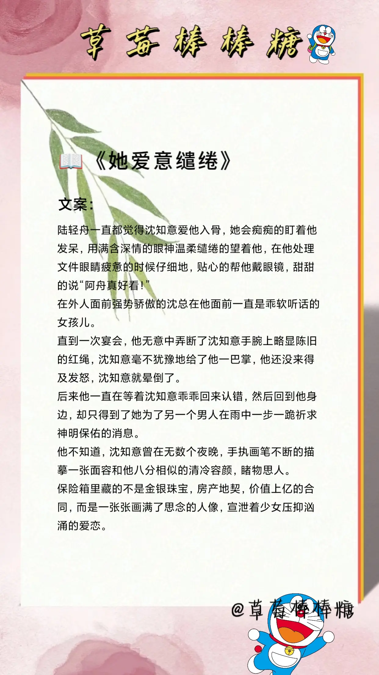 炒鸡好看小说 女生爱看的小说 女生必看 我是土狗我爱看