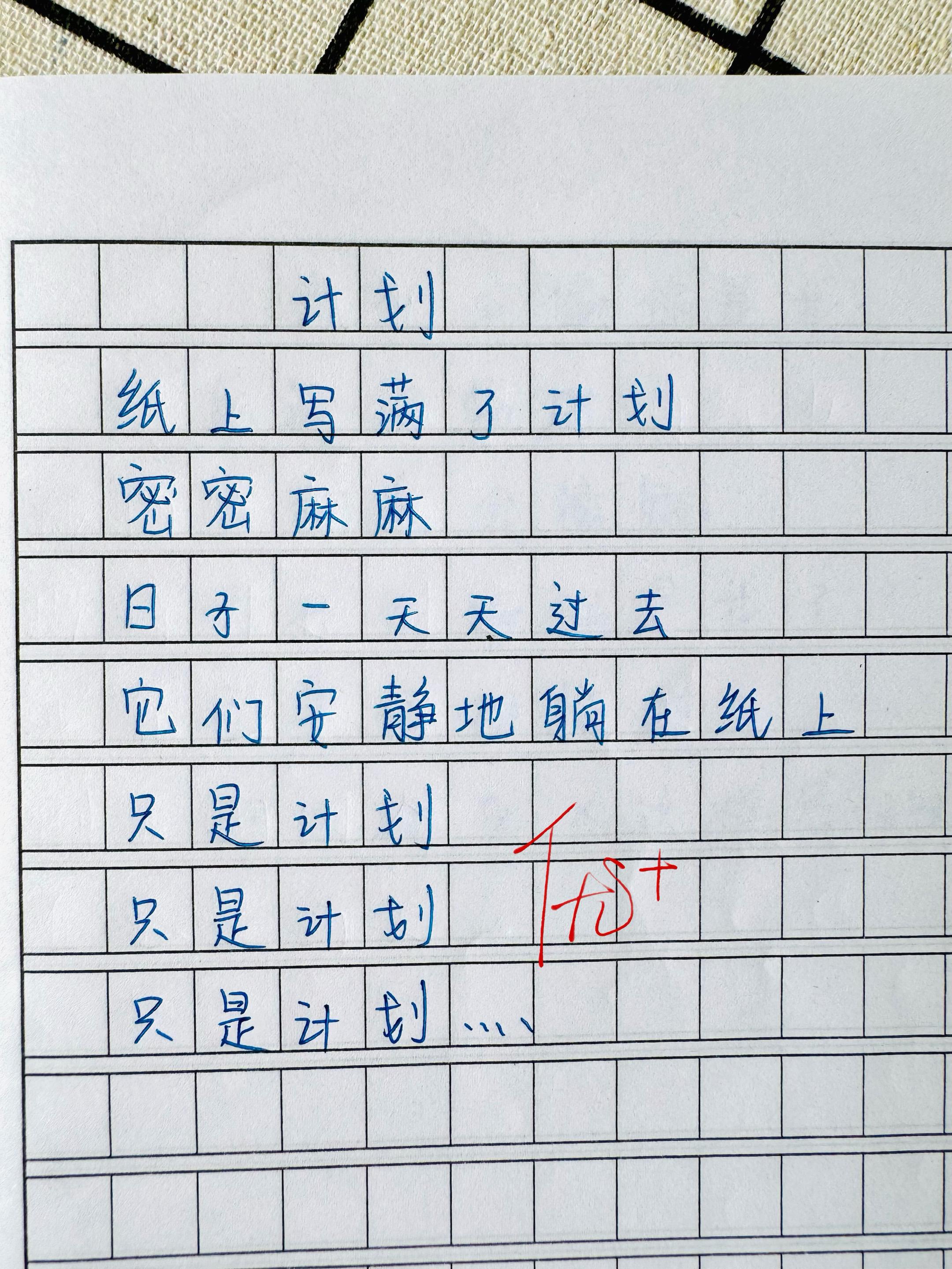 儿童诗歌