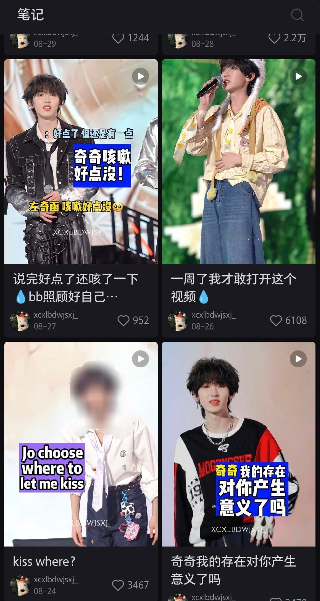 回看整个主页，左奇函的饭撒视频最多，同事只有两个。她知道左奇函不会辜负每一个到来