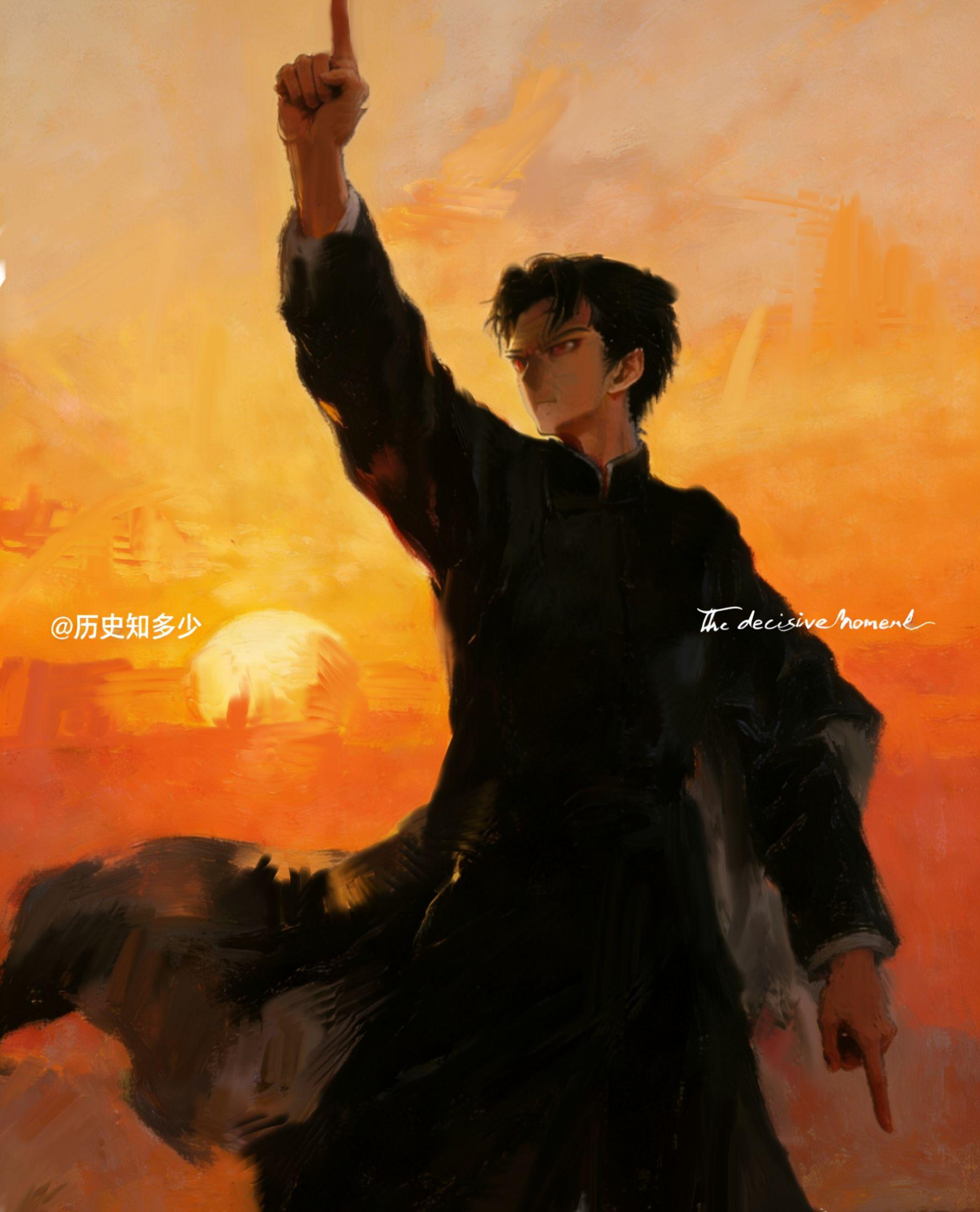 咧个就叫，顶天立地