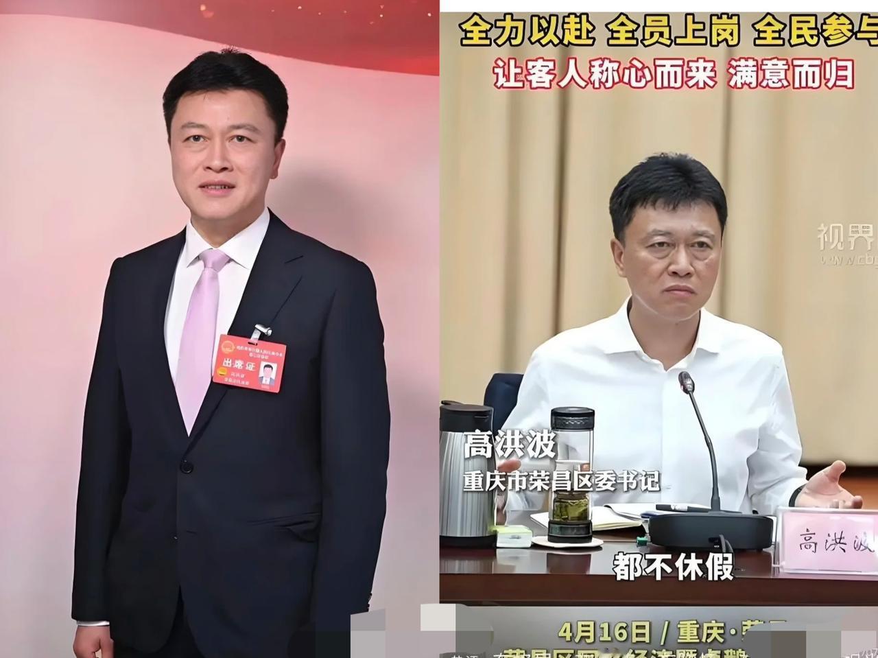 荣昌高书记退休后，新继任者果然没出乎大家意料——就是咱们熟悉的原区长万女士！
