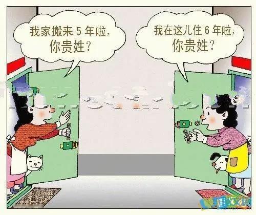 邻居主打一个太随便，她家平房没楼梯上去时要搭梯子，第一她肯定嫌麻烦再一个肯定嫌不