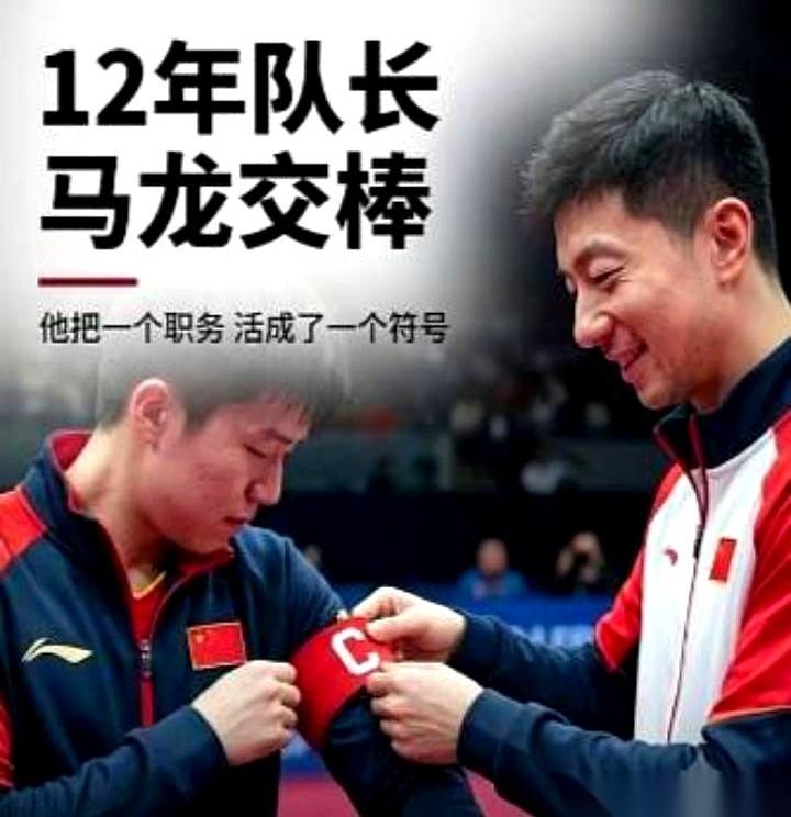 德班世乒赛，马龙盯着王楚钦，一字一句地说：“你不打败我，我怎么敢退役！”
球馆里
