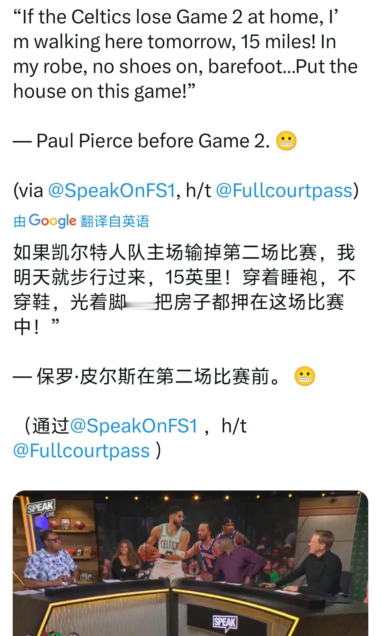 皮尔斯赛前说赢不了这场他光脚穿睡袍跑15英里，赛后他🤮了nba ​​​