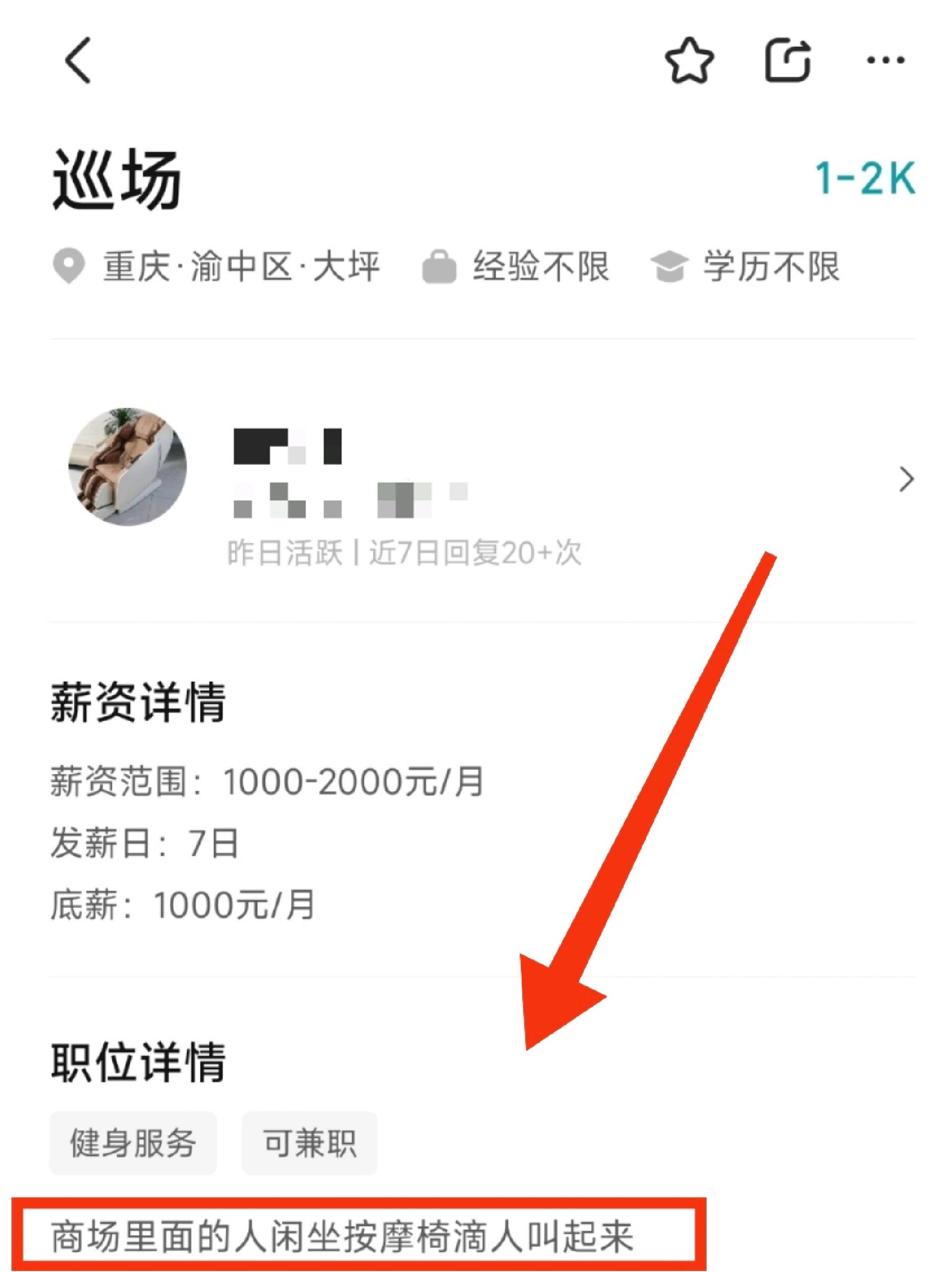 有的钱我赚不到是有原因的#春日cityhappy计划# ​​​