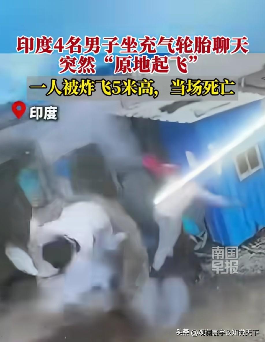 是不是因为温度太高，导致的爆炸？[what]